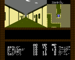 Bard's Tale, The - Tales of the Unknown (Japan)
