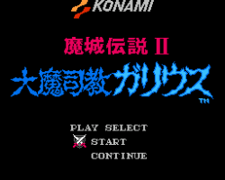 Majou Densetsu 2 - Daimashikyou Galious (Japan) [En by Manipulate v0.31b]