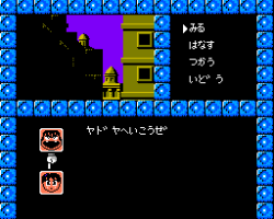 Touhou Kenbun Roku (Japan)