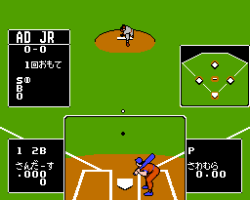 Baseball Star - Mezase Sankanou!! (Japan)