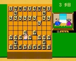 Honshougi - Naitou 9 Dan Shougi Hiden (Japan)
