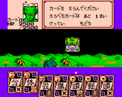 Dragon Ball Z Gaiden - Saiya Jin Zetsumetsu Keikaku (Japan)