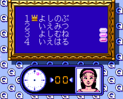 Gimmi a Break - Shijou Saikyou no Quiz Ou Ketteisen 2 (Japan)