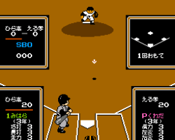 Kyuukyoku Harikiri Koushien (Japan)