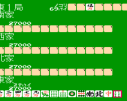 4 Nin Uchi Mahjong (Japan) (Rev A)