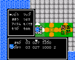 Hyaku no Sekai no Monogatari - The Tales on a Watery Wilderness (Japan)