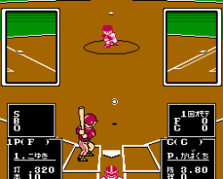 Nantettatte!! Baseball (Japan)