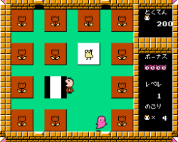 Minna no Taabou no Nakayoshi Daisakusen (Japan)