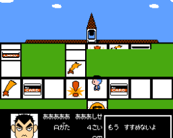 My Life My Love - Boku no Yume - Watashi no Negai (Japan)