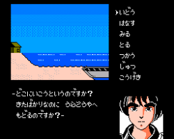 Kujaku Ou (Japan)