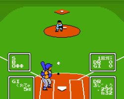 Choujin - Ultra Baseball (Japan)