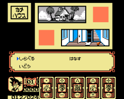 Dragon Ball - Dai Maou Fukkatsu (Japan)