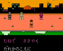 Karaoke Studio (Japan)