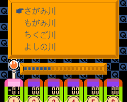 Gimmi a Break - Shijou Saikyou no Quiz Ou Ketteisen (Japan)