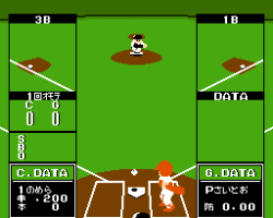 Home Run Nighter '90 - The Pennant League (Japan)