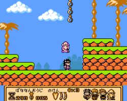Bananan Ouji no Daibouken (Japan)