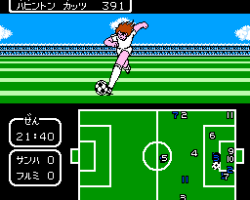 Captain Tsubasa Vol. II - Super Striker (Japan)