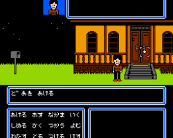 Maniac Mansion (Japan)