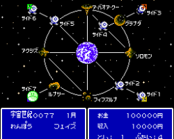 SD Gundam - Gachapon Senshi 5 - Battle of Universal Century (Japan)