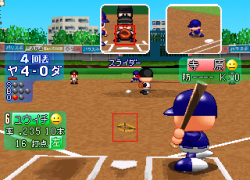Jikkyou Powerful Pro Yakyuu 2001 - Ketteiban