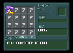 Kakuge Yarou - Fighting Game Creator (Japan) [En by TransGen v1.0Beta]