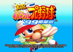 Jikkyou Powerful Pro Yakyuu '99 - Kaimakuban (Japan)
