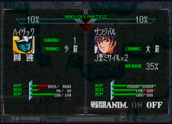 SD Gundam - GGeneration