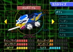 Gekitou! Crush Gear Turbo