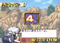 Naruto: Shinobi no Sato no Jintori Kassen