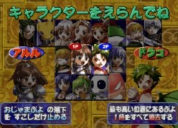 Puyo Puyo 4 - Car-Kun to Issho