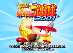 Jikkyou Powerful Pro Yakyuu 2001