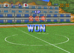 Captain Tsubasa J: Get In The Tomorrow