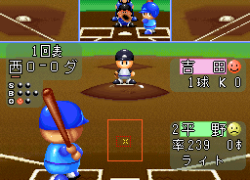 Jikkyou Powerful Pro Yakyuu '94 (Japan)