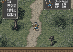 Bounty Sword (Japan)
