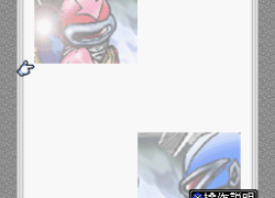 BS Sousa Sentai Wappers - Mission 2 - Kikiippatsu Kou Wapper no Maki (Japan)