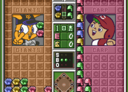 Pro Yakyuu Nettou Puzzle Stadium (Japan) (Beta)