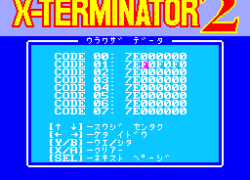 Super X-Terminator 2 Sasuke (Japan) (Unl)