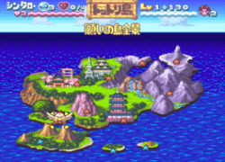 Nangoku Shounen Papuwa-kun (Japan) [En by FH v1.0Beta] (Incomplete)
