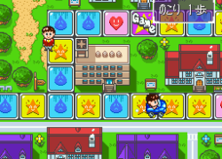 Super Jinsei Game 2 (Japan)