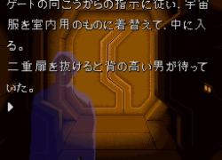 Getsumen no Anubis (Japan)