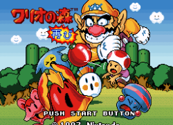 BS Wario no Mori - Futatabi (Japan)