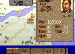 Romance of the Three Kingdoms IV - Wall of Fire (USA)