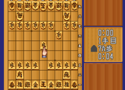 Asahi Shinbun Rensai - Katou Hifumi Kudan Shougi - Shingiryuu (Japan)