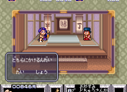 Ganbare Goemon - Yuki Hime Kyuushutsu Emaki (Japan)