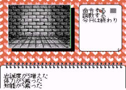 SM Choukyoushi Hitomi Vol. 2 (Japan) (Unl)