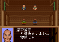 Oda Nobunaga - Haou no Gundan (Japan)