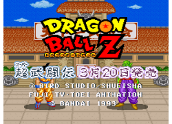 Dragon Ball Z - Super Butouden (Japan) (Sample)
