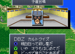 Dragon Ball Z - Chou Gokuuden - Kakusei Hen (Japan)