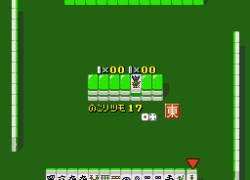 Super Jangou (Japan)