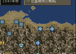 Nobunaga no Yabou - Tenshouki (Japan)